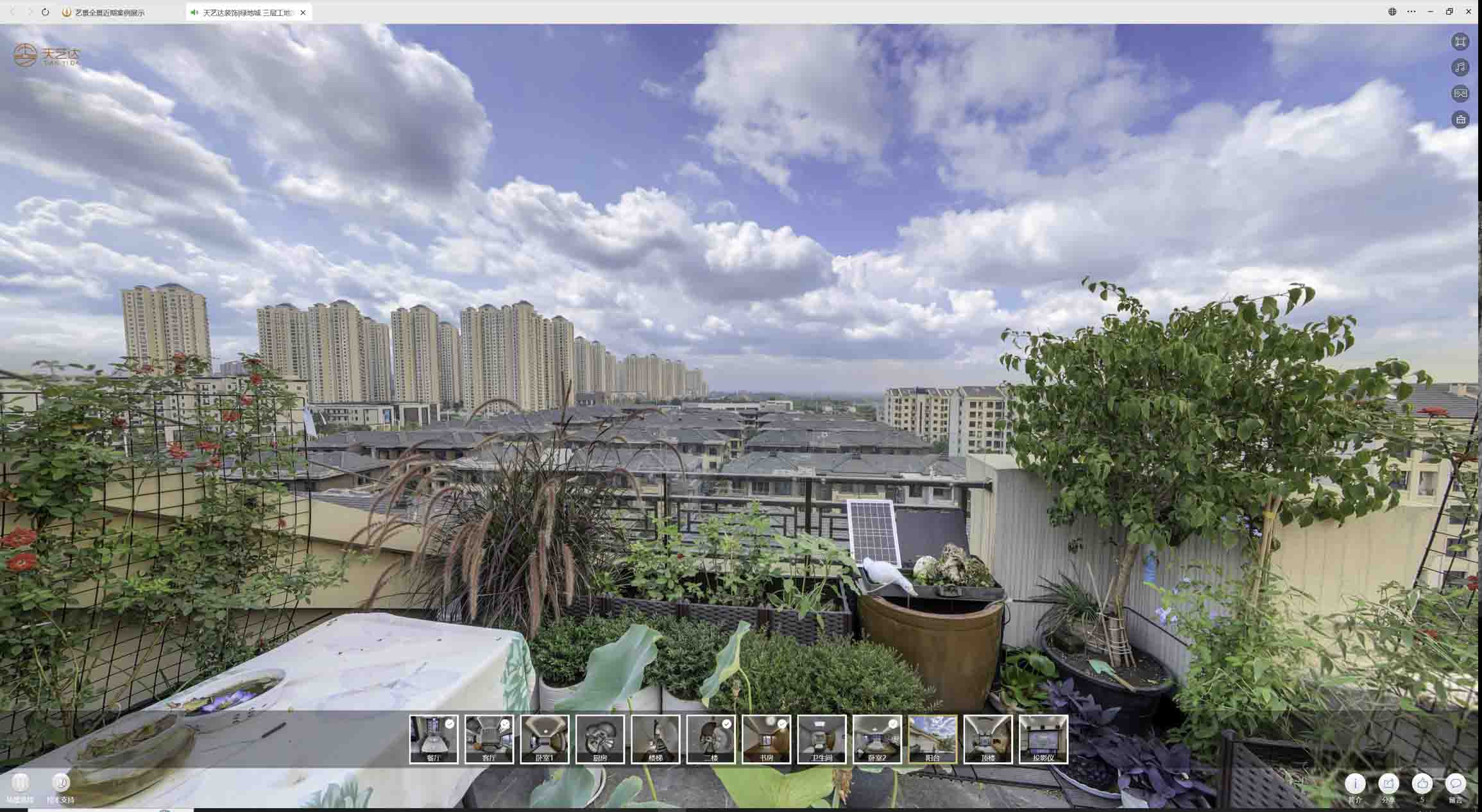 提蒙乡喻德江陶瓷馆